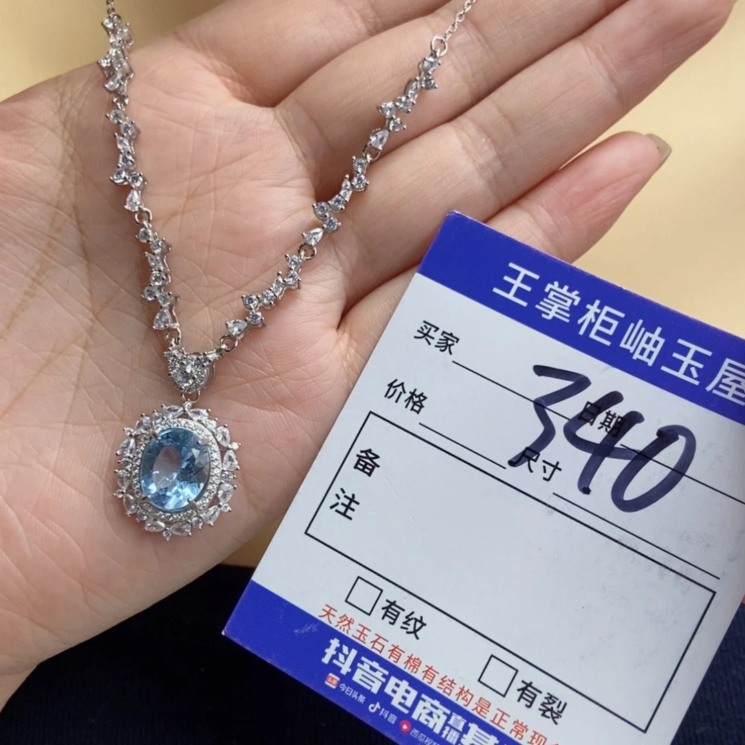 银S925镶嵌吊坠吊坠托帕石