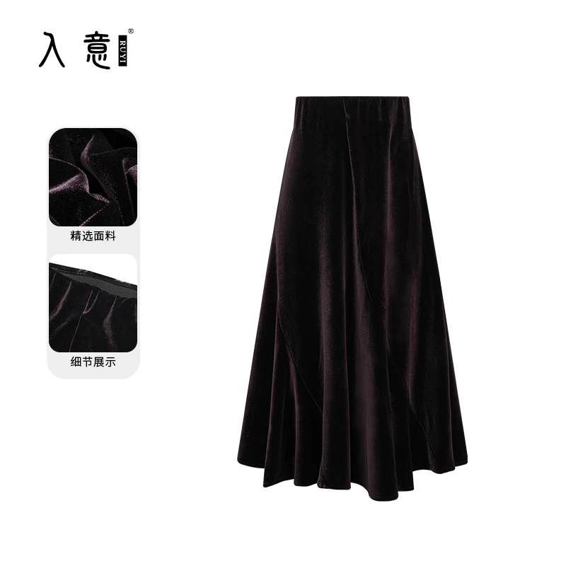 【入意】2025春季季新款丝绒鱼尾裙优雅纯色长裙高腰显瘦半身裙女