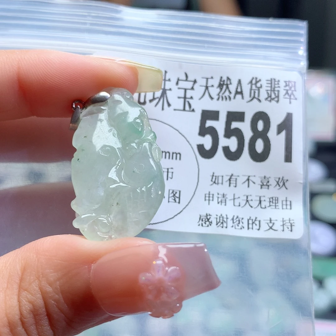 翡翠挂件未镶嵌，