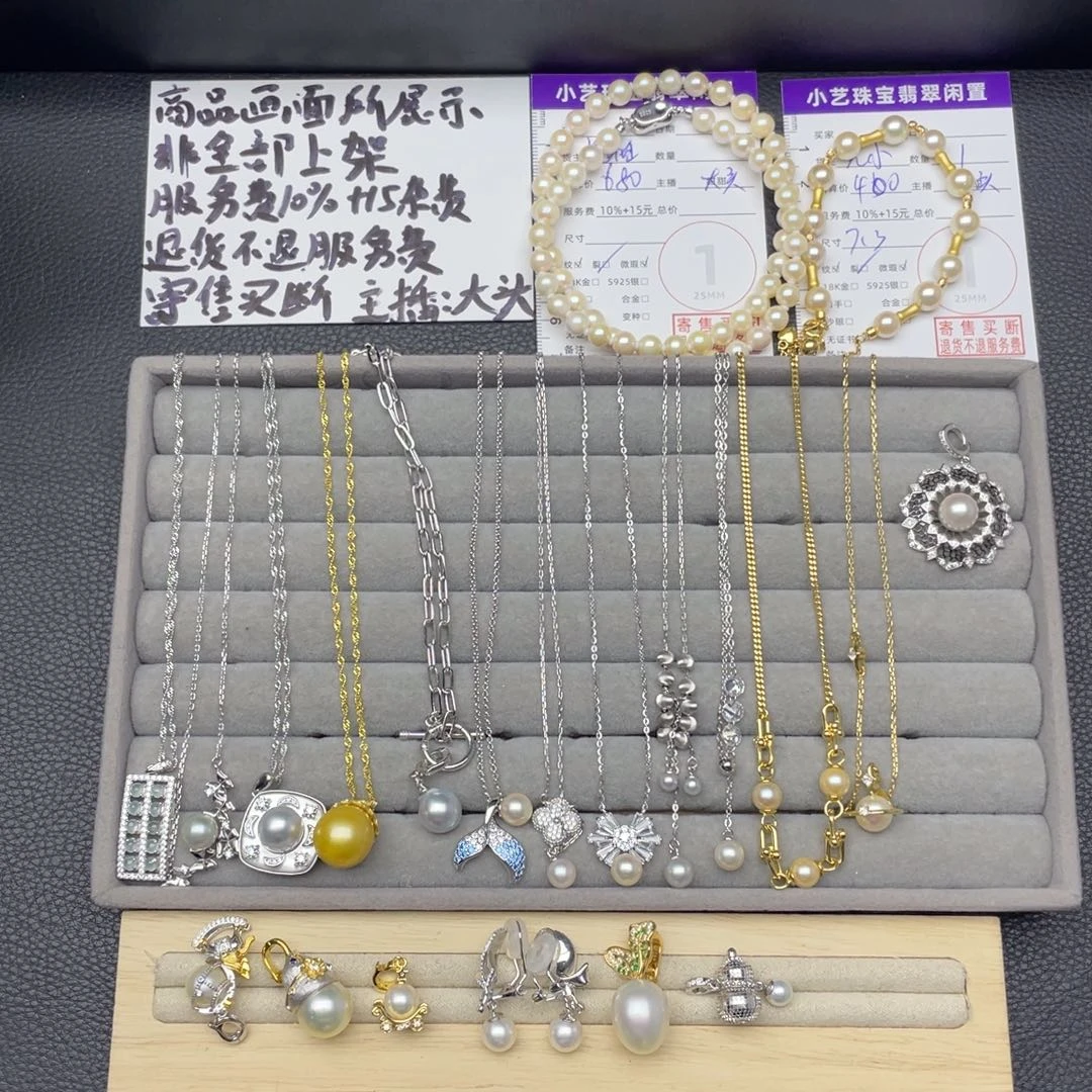 颈饰海水珍珠银S925镶嵌