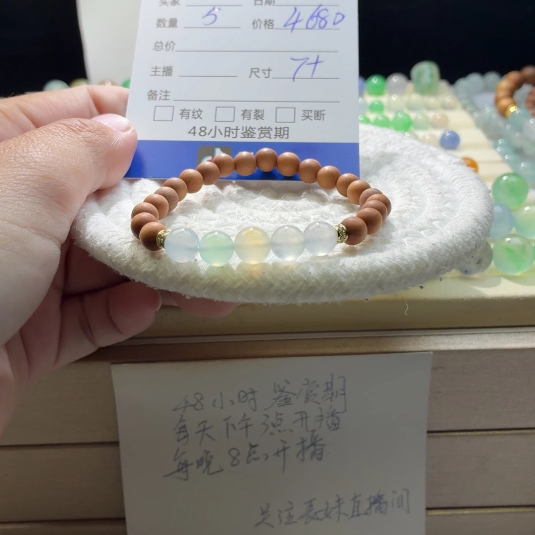 翡翠散珠天然翡翠A货卡7➕马卡龙一首价1587