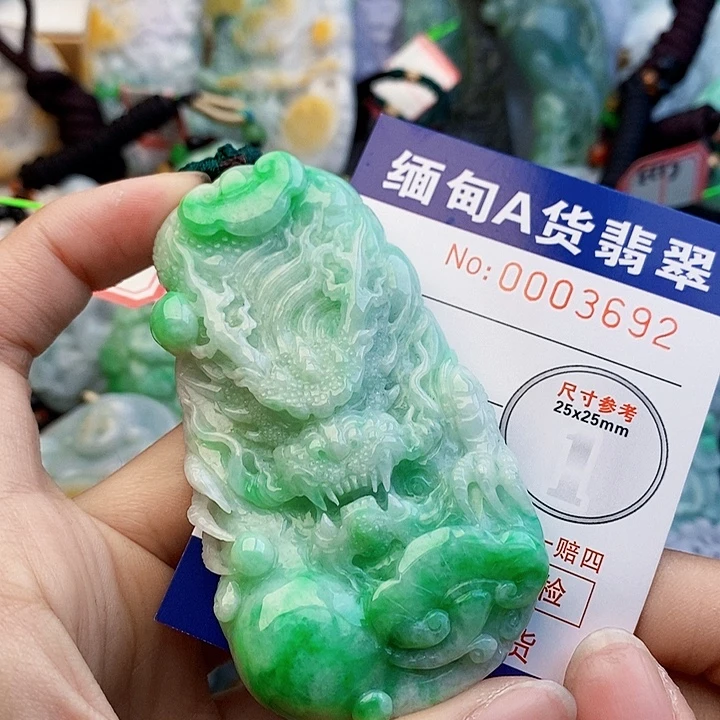 云***厂吊坠(不含链)未镶嵌翡翠