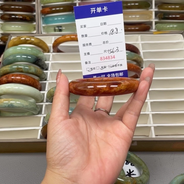 夏***阳未镶嵌蛇纹石玉手镯