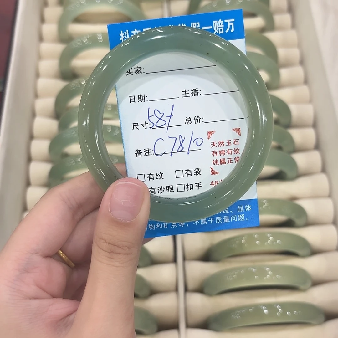 岫玉未镶嵌颈饰111