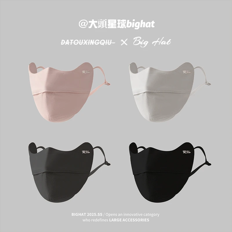 冰丝防晒口罩护眼角女防紫外线透气遮阳面罩