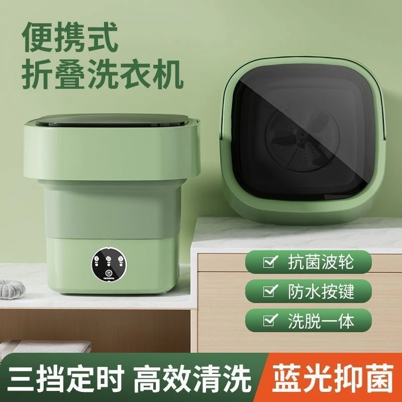 洗袜折叠洗衣机干净卫生