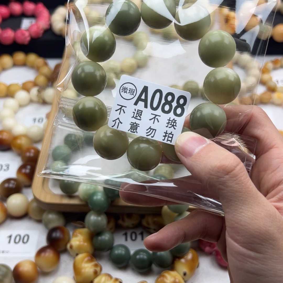 白玉菩提吊坠郑*朵微瑕