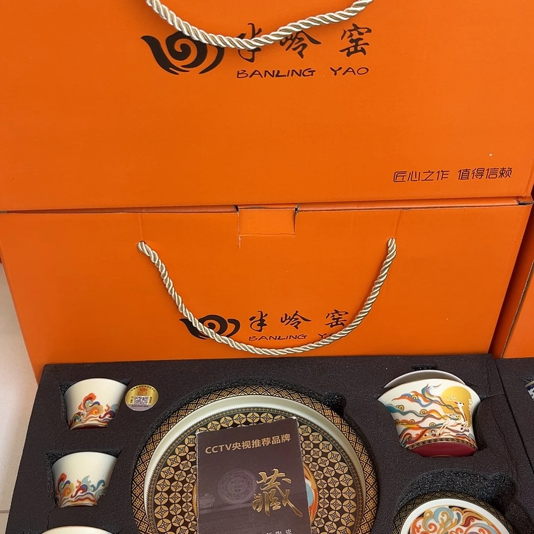 景德景德陶瓷陶瓷