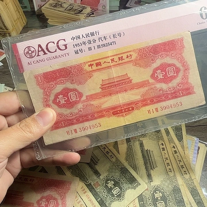 大***菜退市红一4953.000000000000