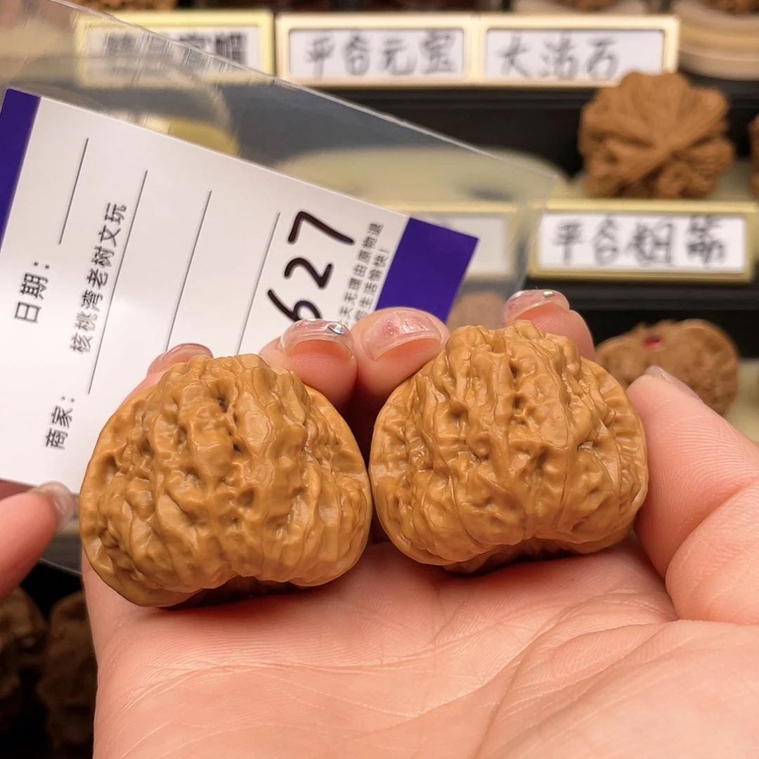【闪购商品】文玩核桃把件?****汪核桃