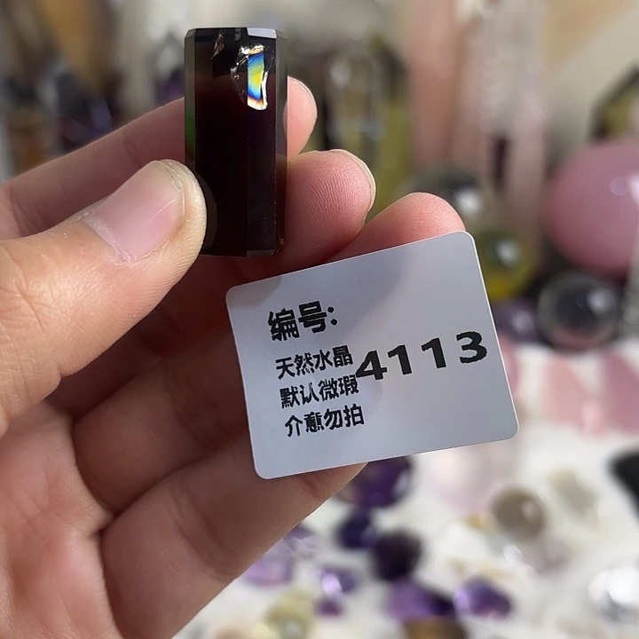 圆***融水晶未镶嵌颈饰吊坠