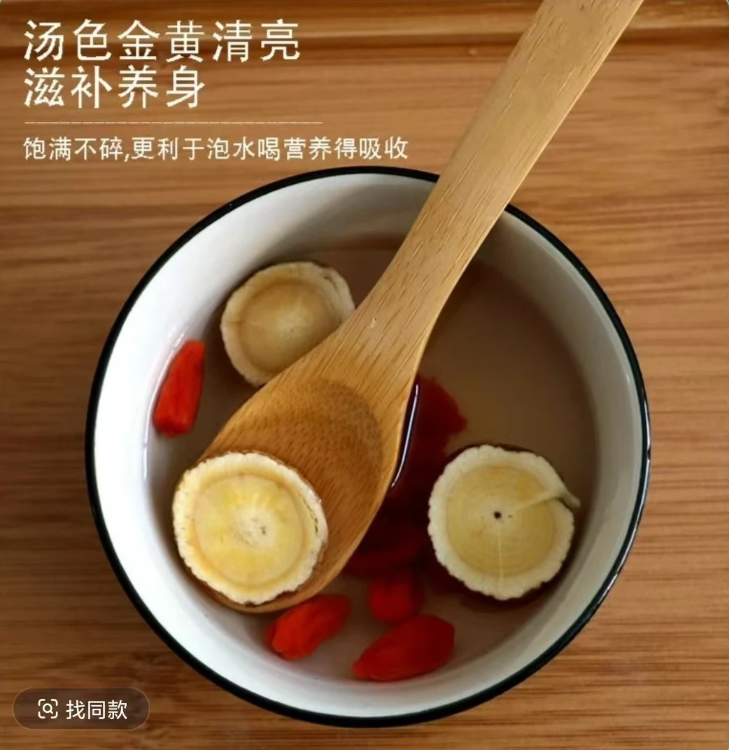 【意能达大能】甘肃岷县正宗黄芪大片主根圆片清新无硫可泡酒煲汤