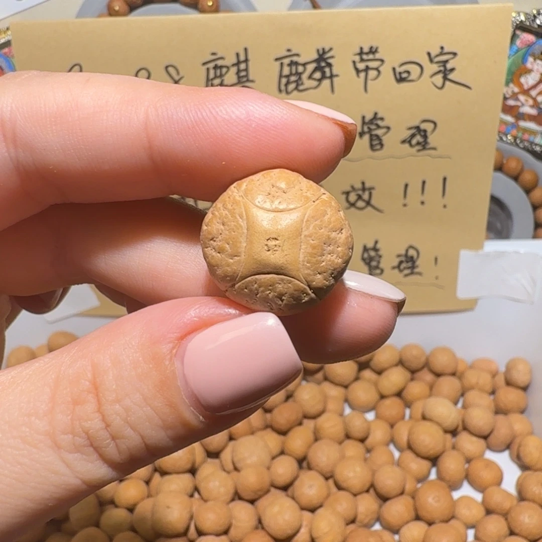 ****℡凤眼菩提吊坠搬砖人