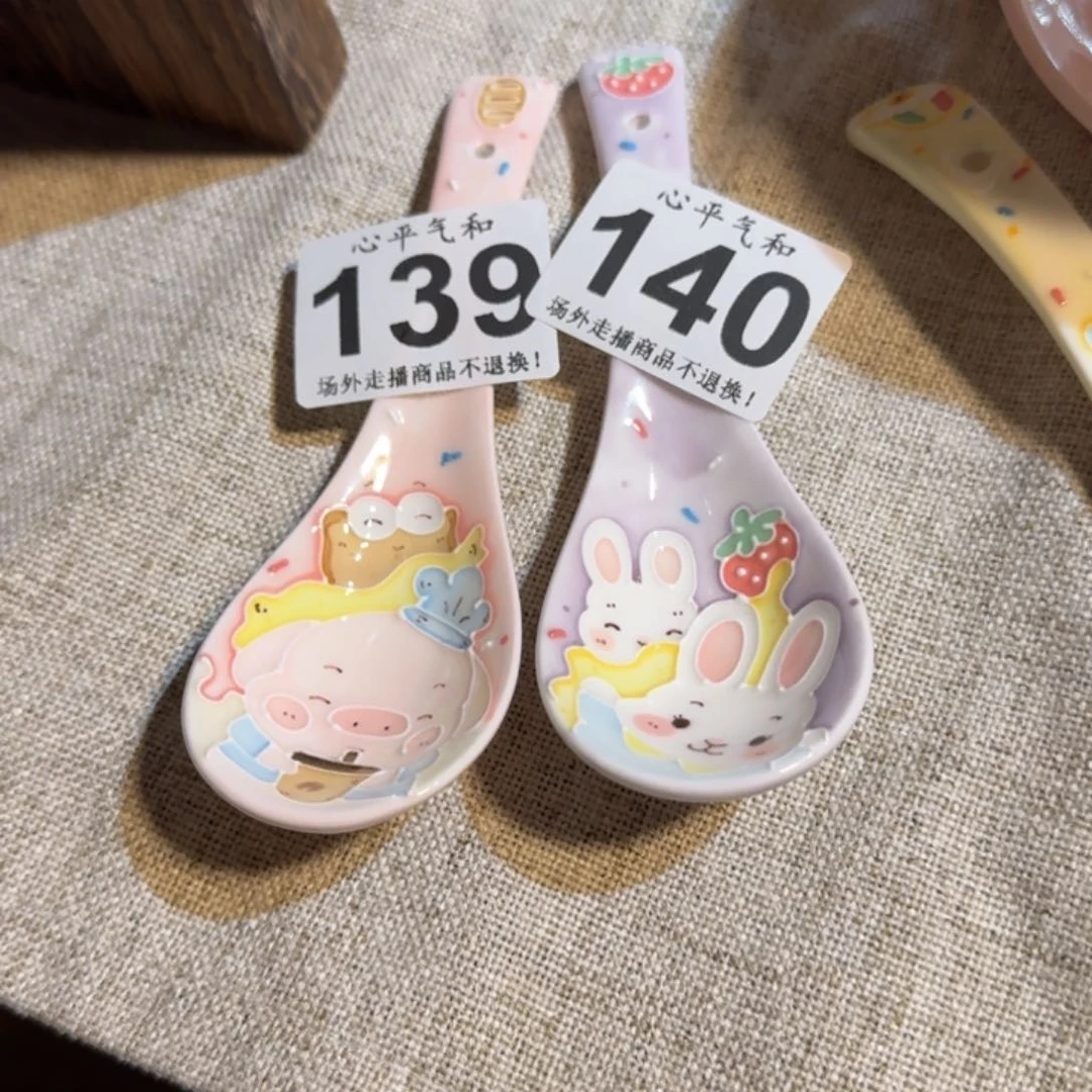 杯香****来陶瓷11111111111111111