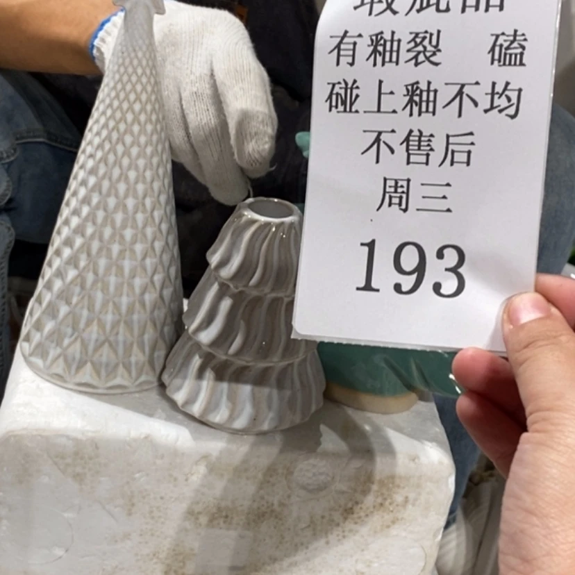 【闪购商品】摆件西***田陶瓷摆件瑕疵特卖