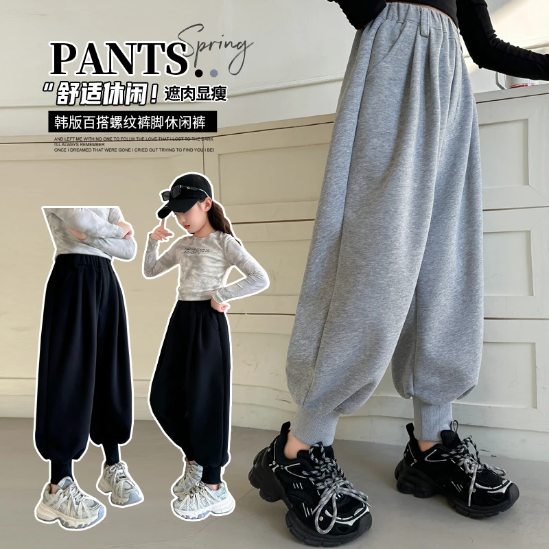 女童裤子春秋款2025新款春装儿童运动裤中大童休闲卫裤女孩灯笼裤