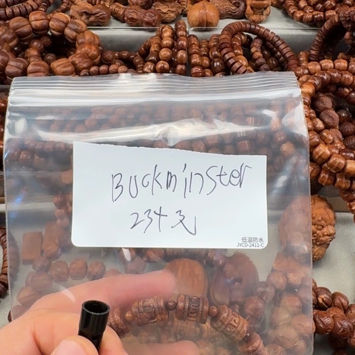 库克吊坠发光树的种子