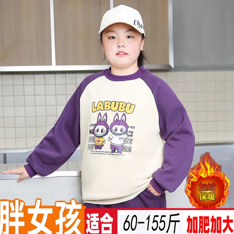 冬季胖女孩卫衣时尚百搭中大童加绒长袖T恤新款女童加厚打底上衣t