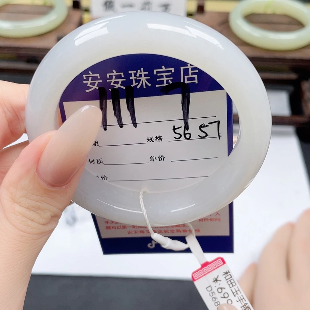 和田玉未镶嵌手镯