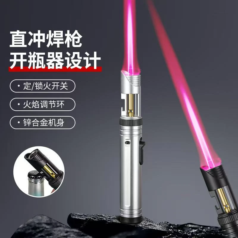 新款喷枪带酒开dk直冲高温防风户外便携充气