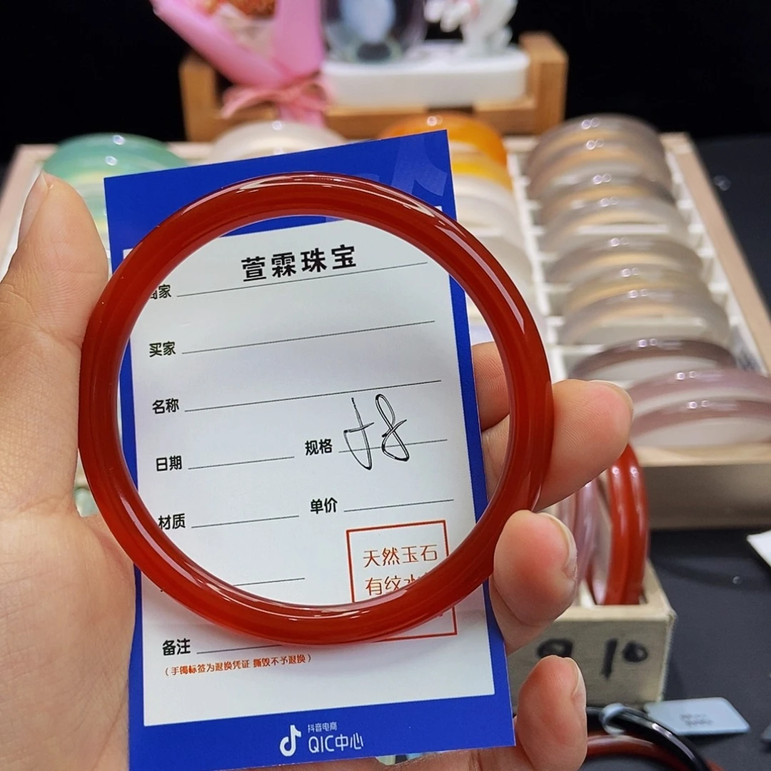 玛瑙/玉髓未镶嵌手镯