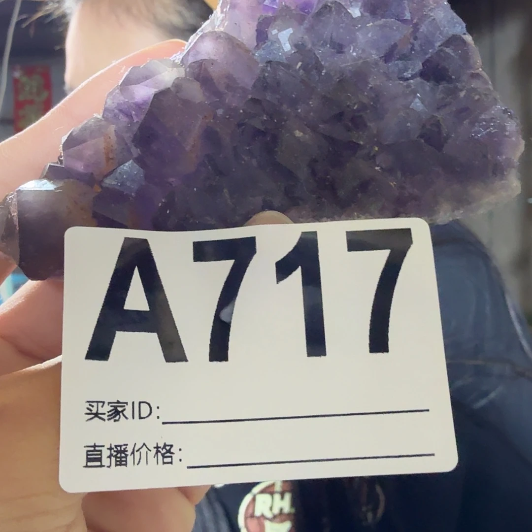 摆件未镶嵌水晶摆件717