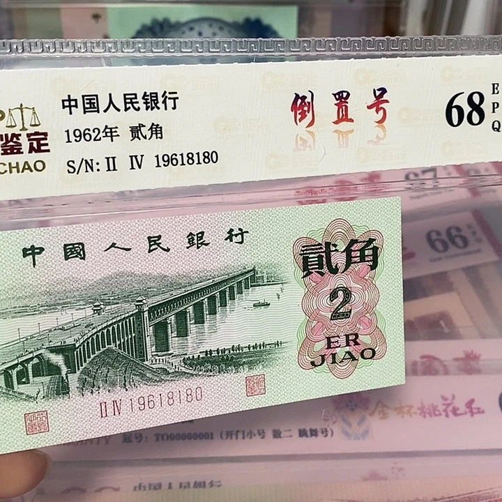 倒置19618180,,,,,,,