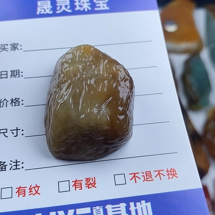 颈饰未镶嵌翡翠天然