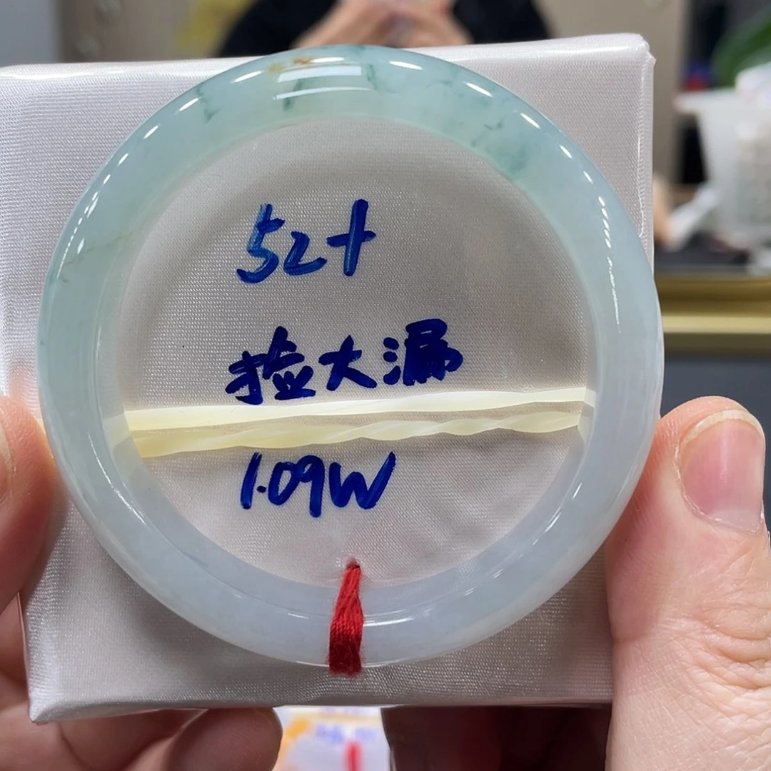 未镶嵌手镯翡翠翡翠