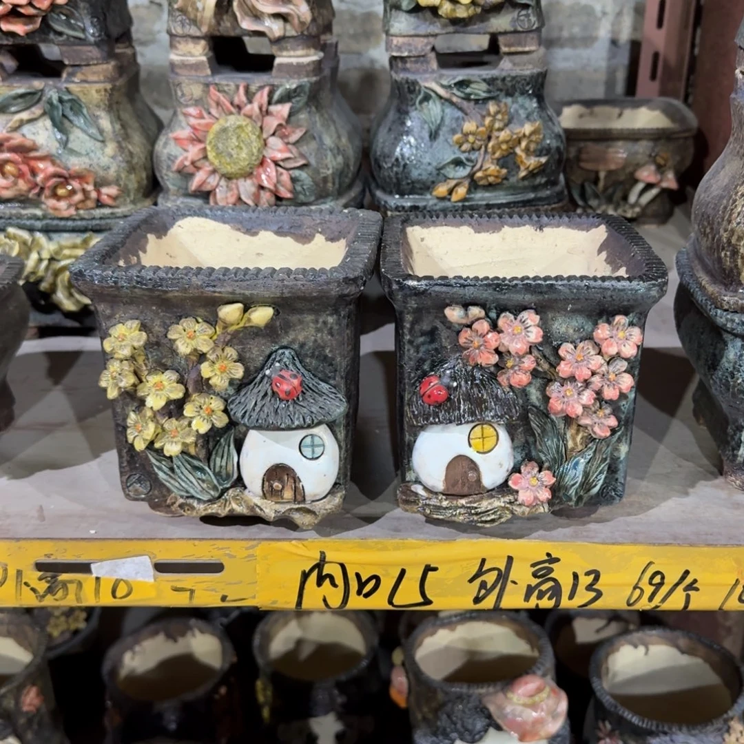 内口11左右外高13左右