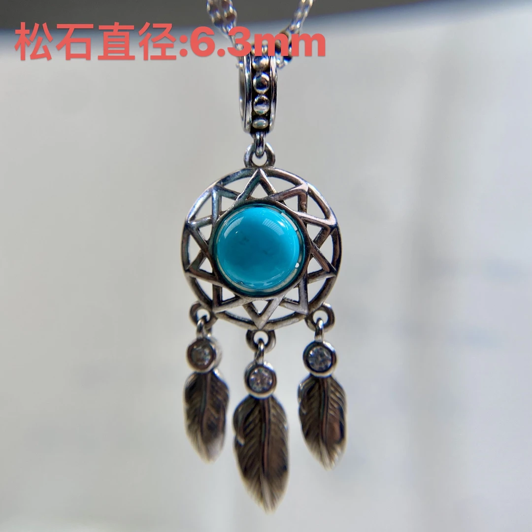 原矿湖北绿松石银镶高瓷蓝时尚大方国风款吊坠