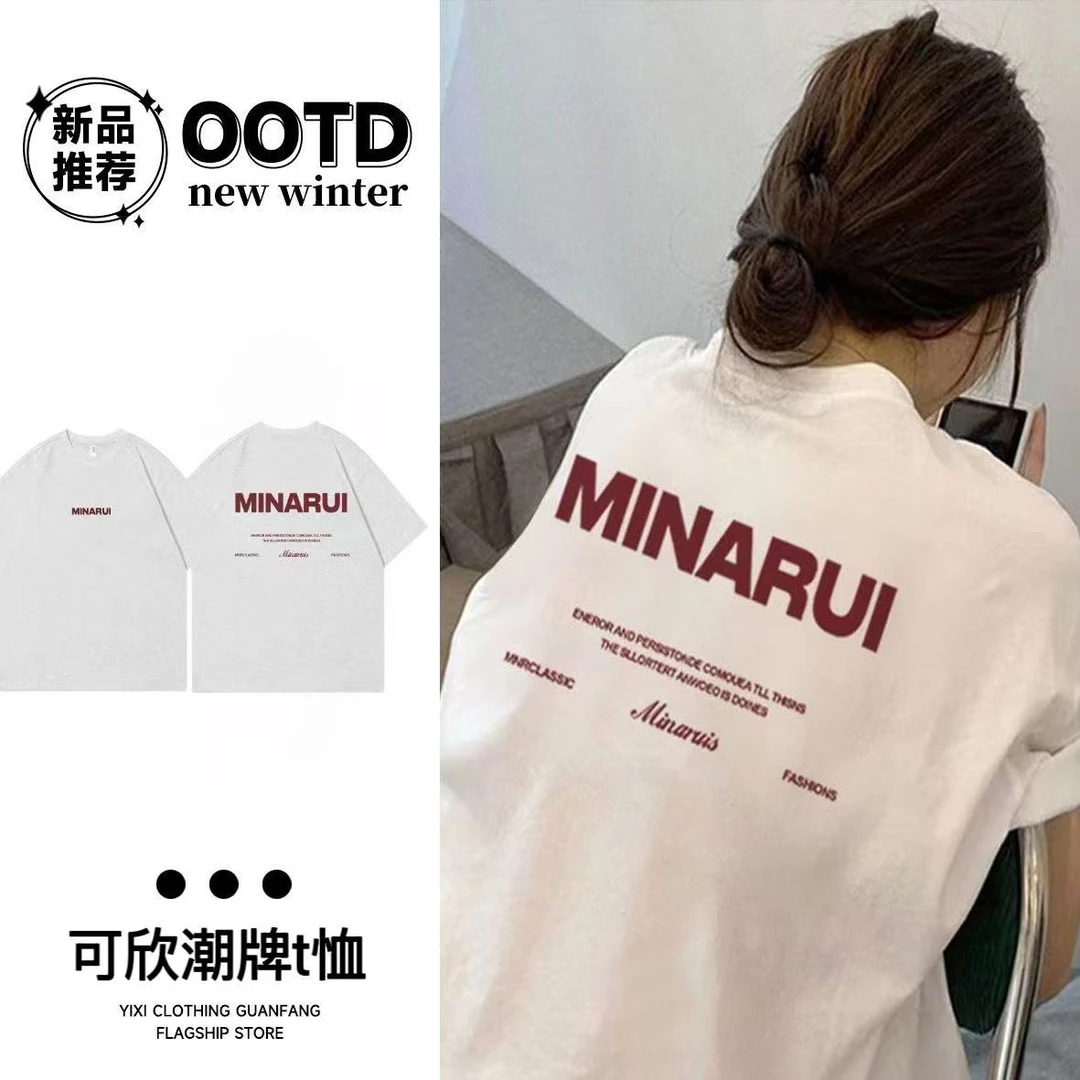 100%纯棉美式设计感印花圆领男女短袖潮流t恤夏季短袖女学生ins潮