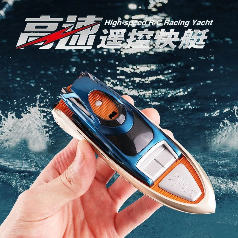 儿童迷你RC高速快艇遥控船带灯光航海模型水上快艇可下水玩具船