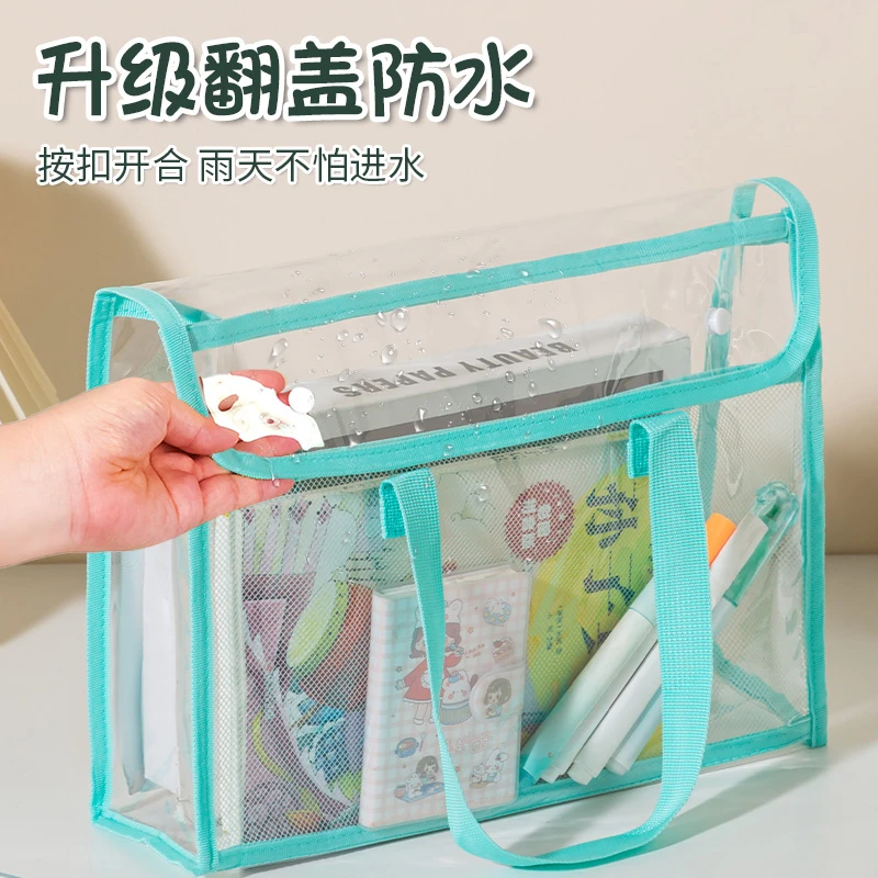 高透PVC手提补习袋大容量耐脏耐水环保材质纽扣翻盖承重力强不破