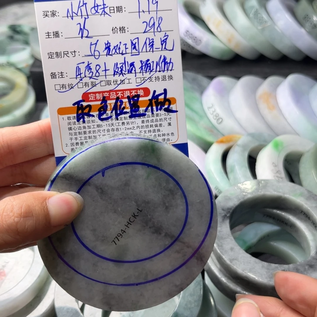 定制翡翠手镯未镶嵌小*妹