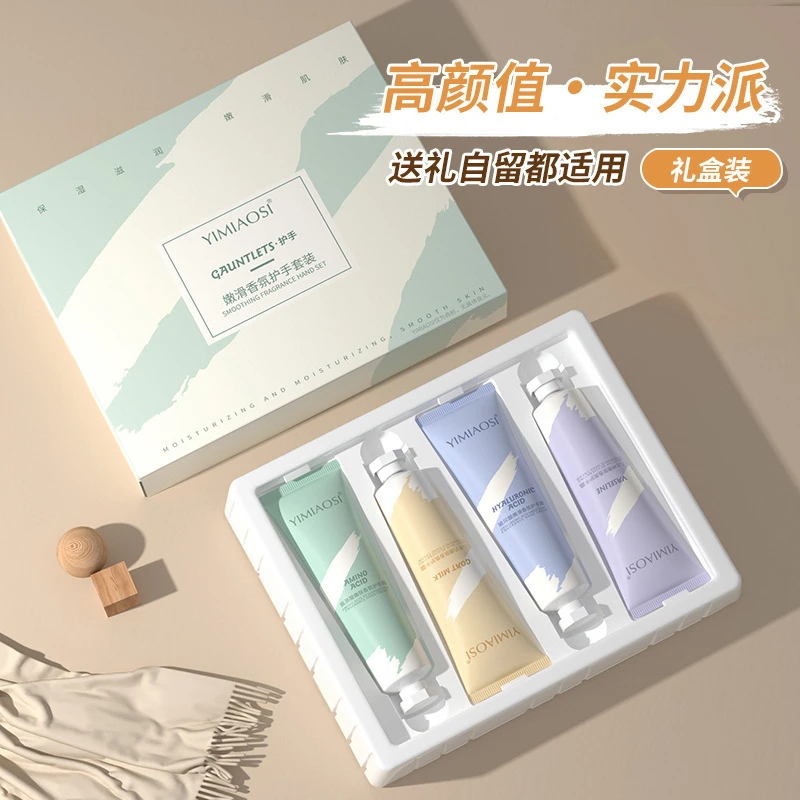 【换季必备】山羊奶凡士林护手霜滋润嫩白补水不油腻香氛护手霜9