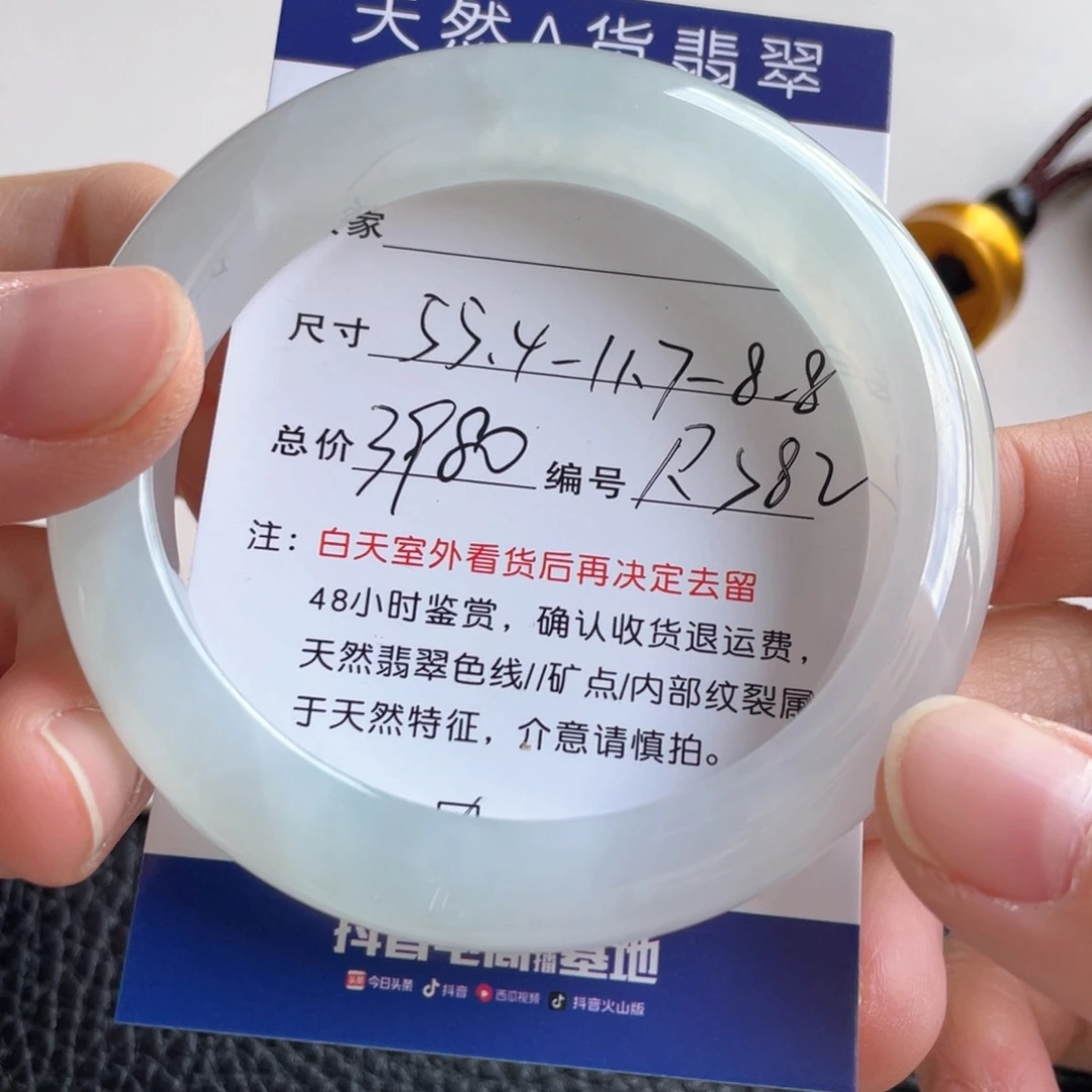 翡翠未镶嵌手镯翡翠