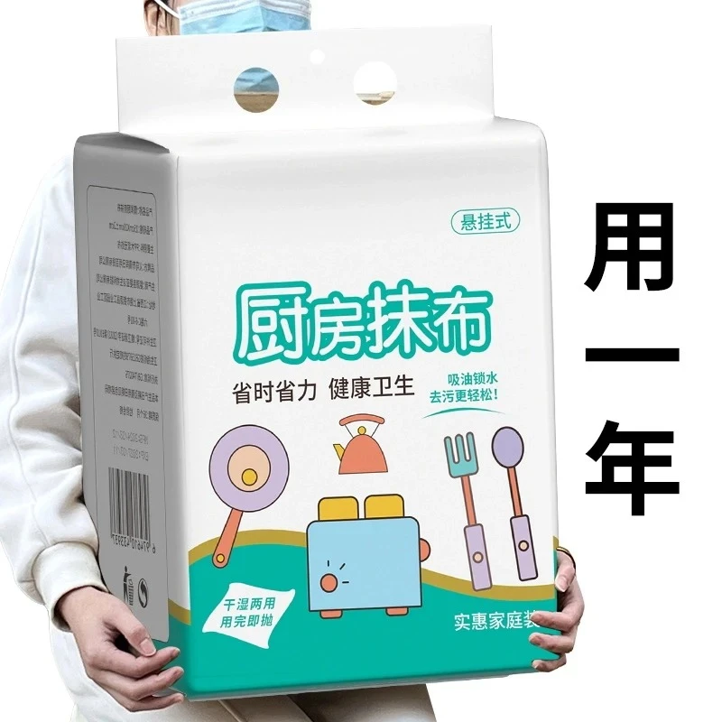 壁挂式厨房纸巾擦手家庭一次性干湿两用懒人抹布餐厅清洁纸巾加大