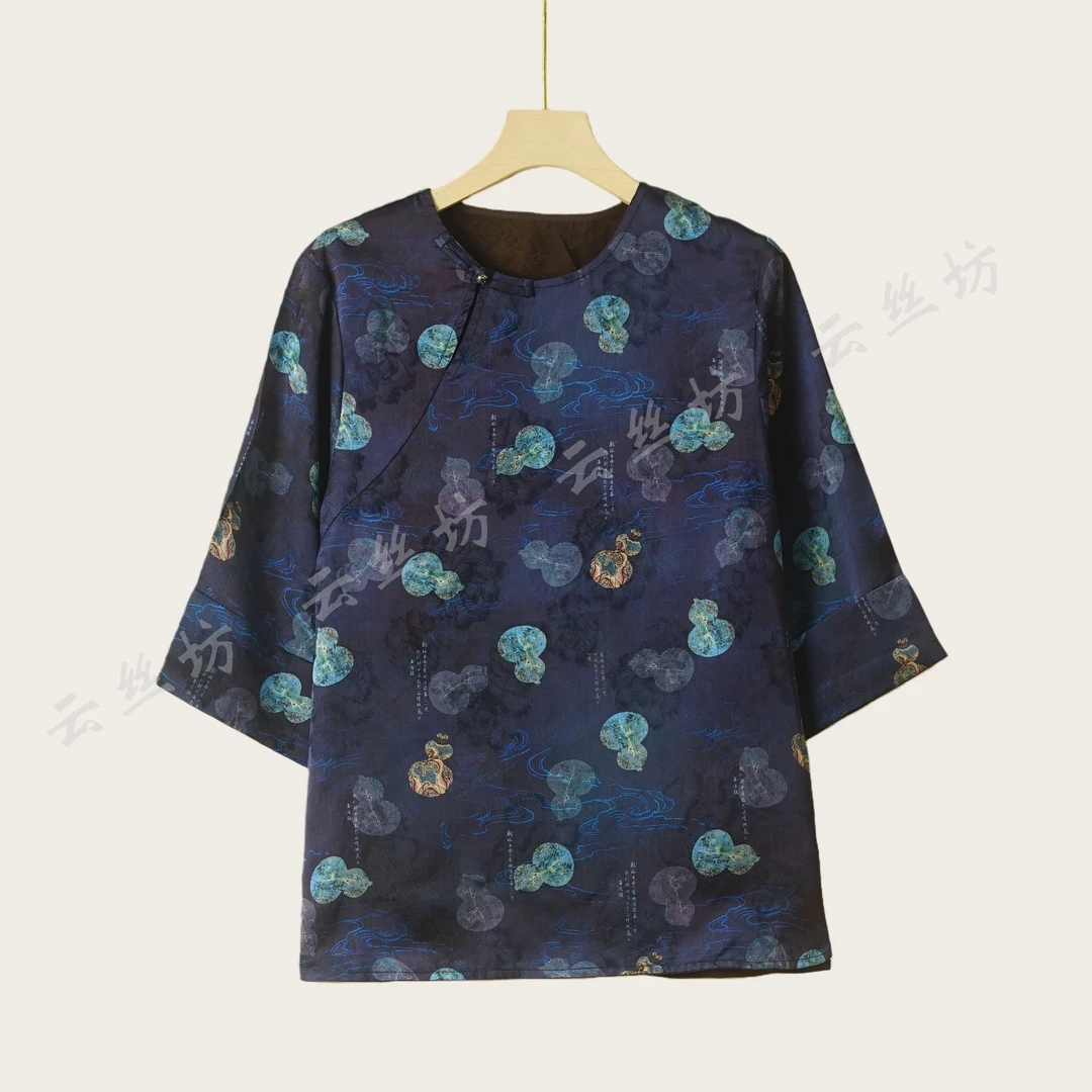 新中式新款时尚气质小衫（D55）