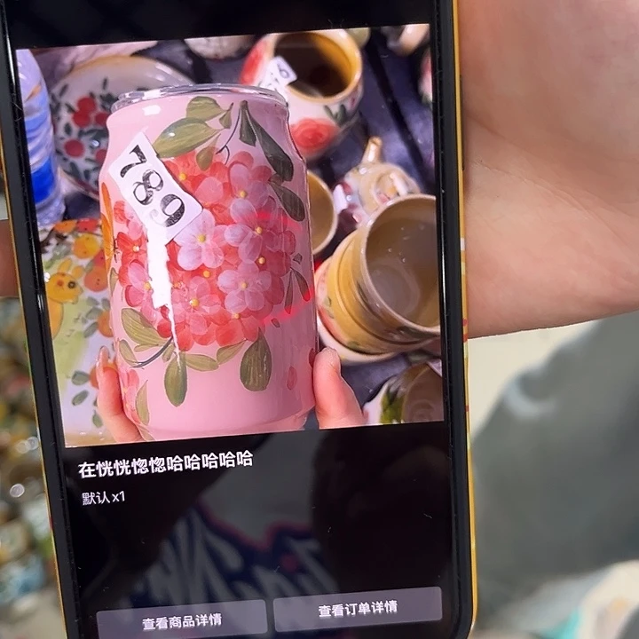 一***️在恍恍惚惚哈哈哈哈哈
