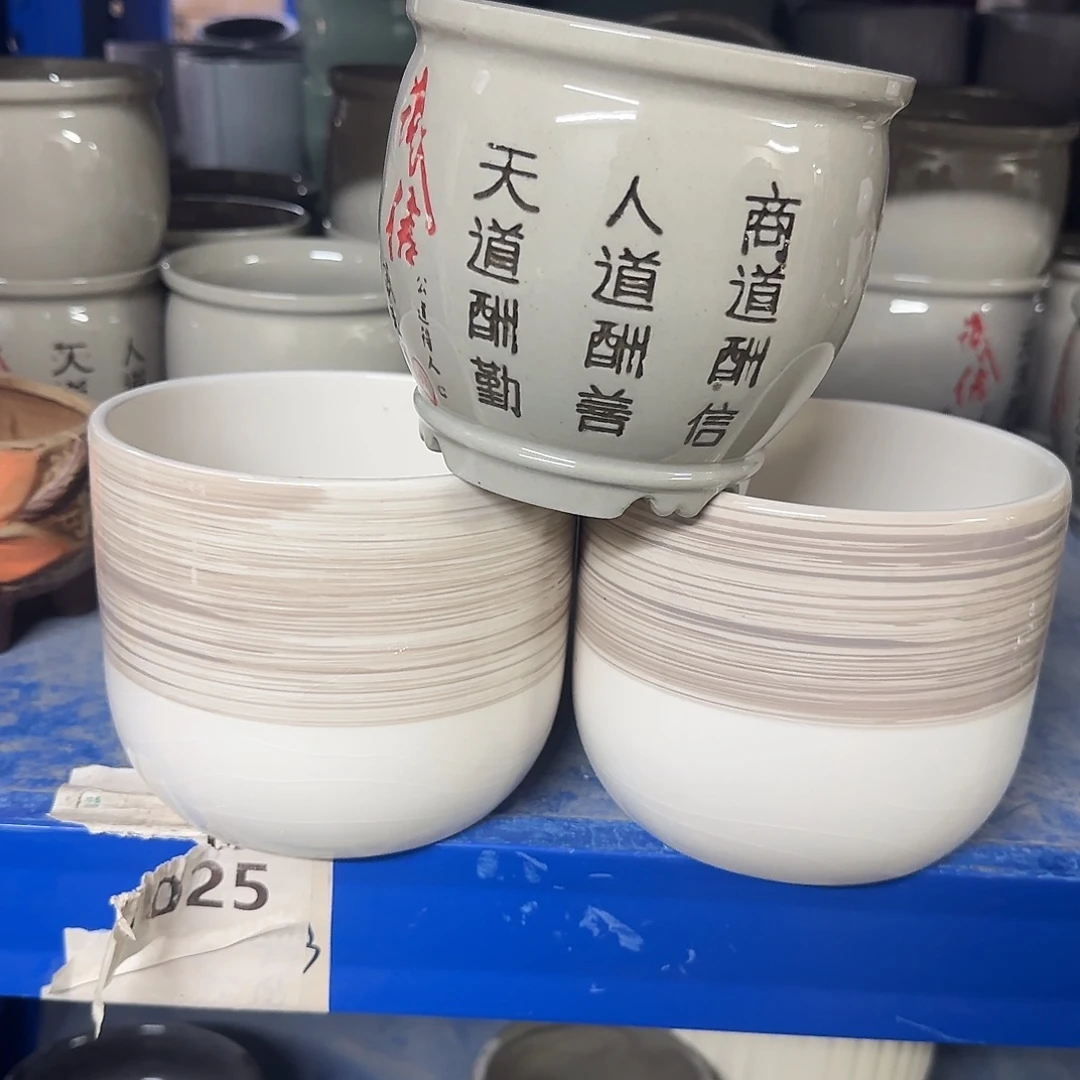 3个：全场尾货处理满15元发：1025