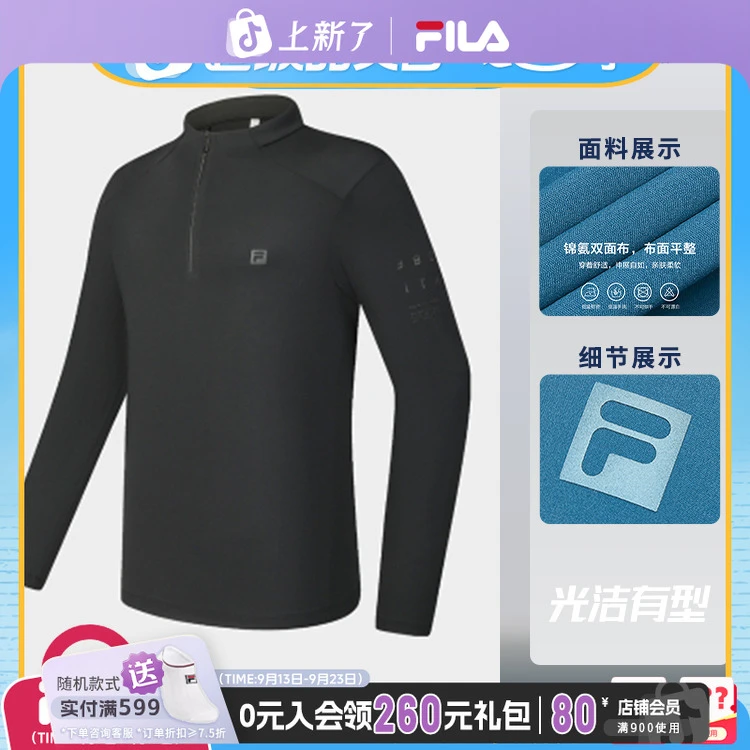 Fila/斐乐【秋季新款】雅丹风男运动休闲弹力半拉链长袖A11M431201F