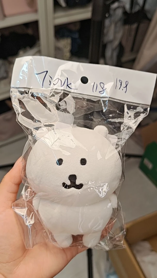 泡菜国3月批次自嘲熊瑕疵款