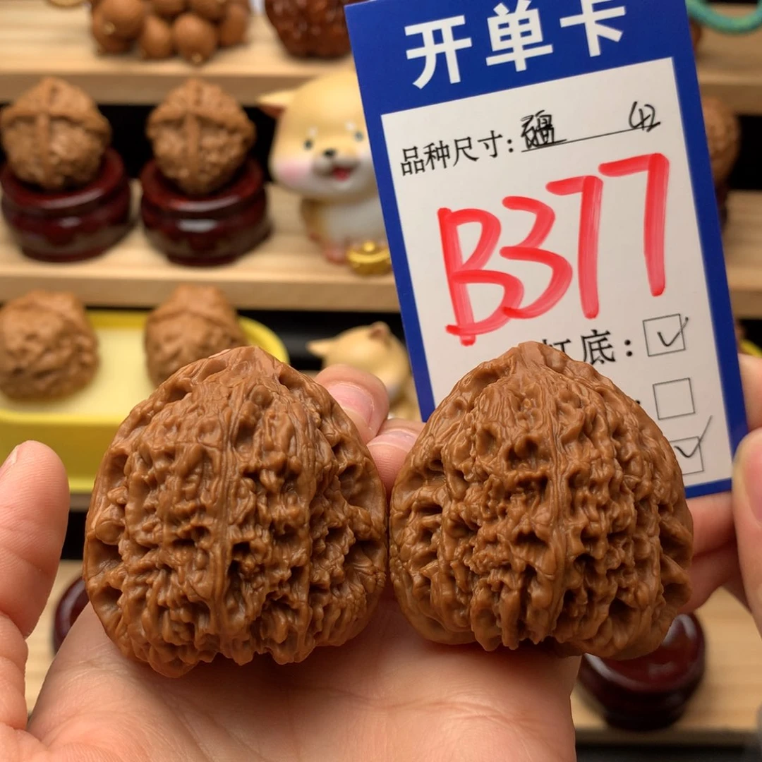 把件文玩核桃高炮三角南疆42尺