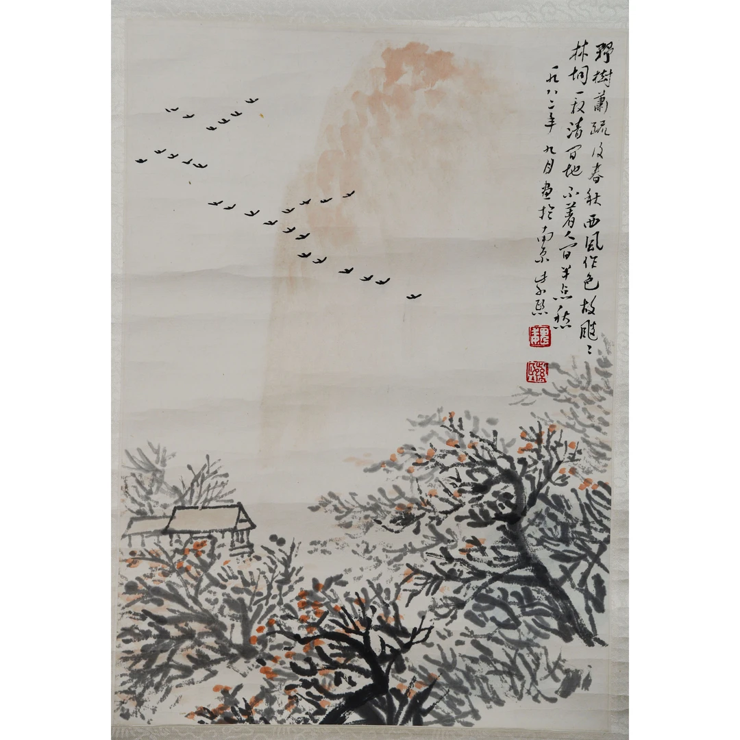 D21 3zx山水 纸本镜片 37*26cm