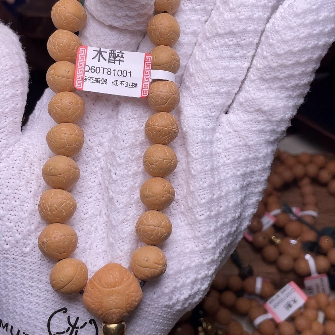 手串凤眼菩提菩提11