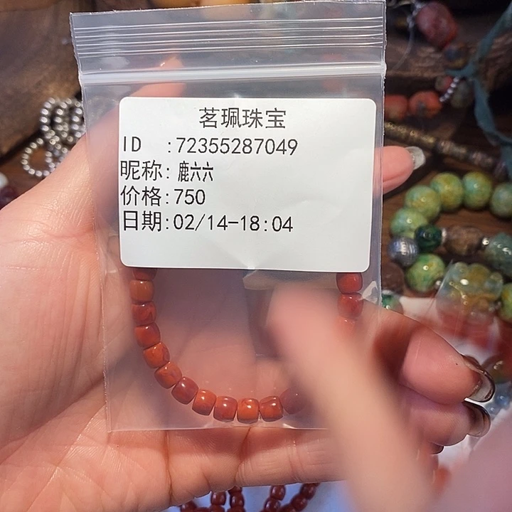 翡翠挂件未镶嵌鹿*六手链