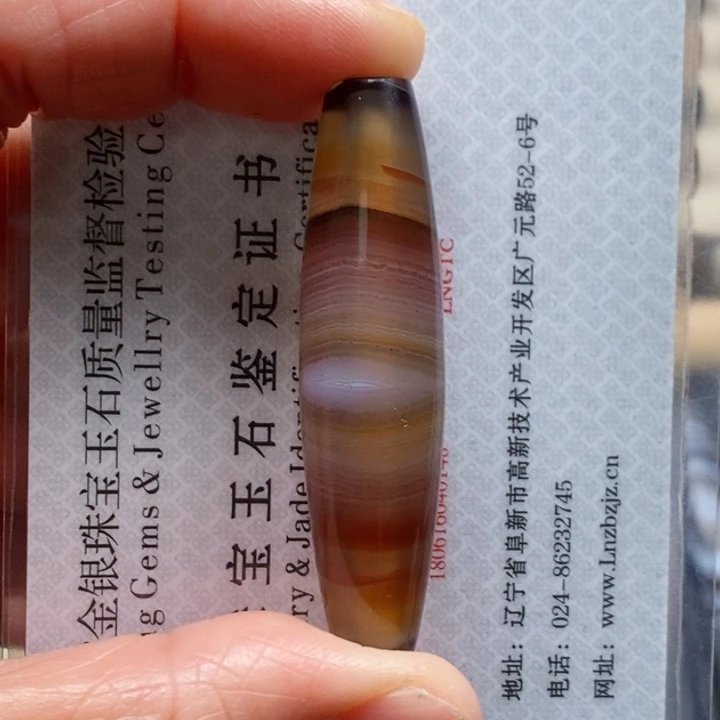 玛瑙/玉髓蚕丝玛瑙合金得****子