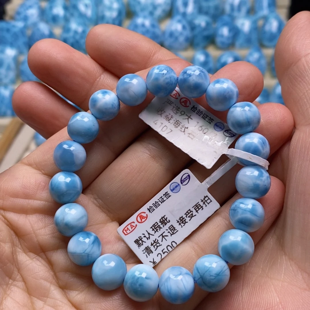 针钠钙石（海纹石）未镶嵌手链