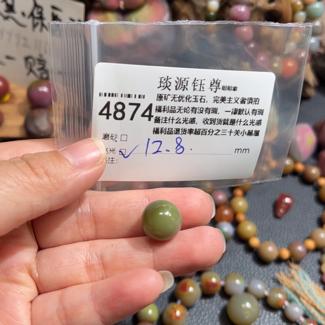 玛瑙/玉髓原矿盐源玛瑙产地直发未镶嵌欣**嘉